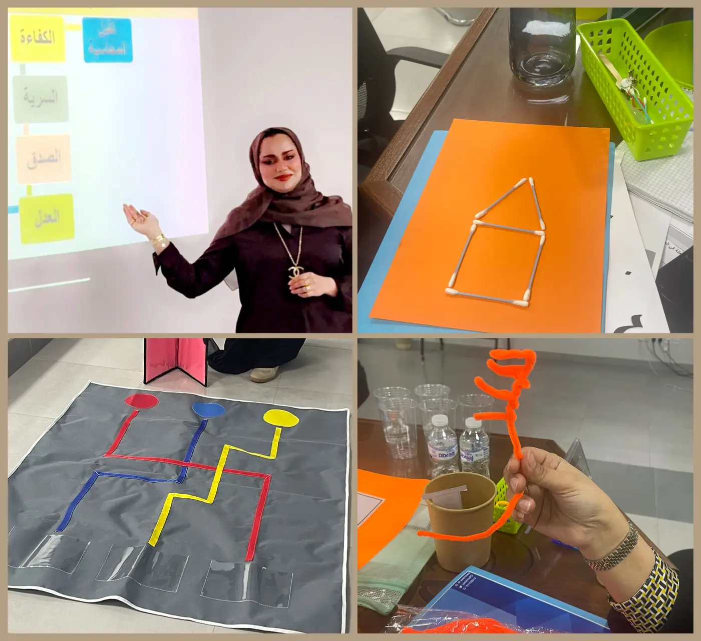 Al Jathal activity