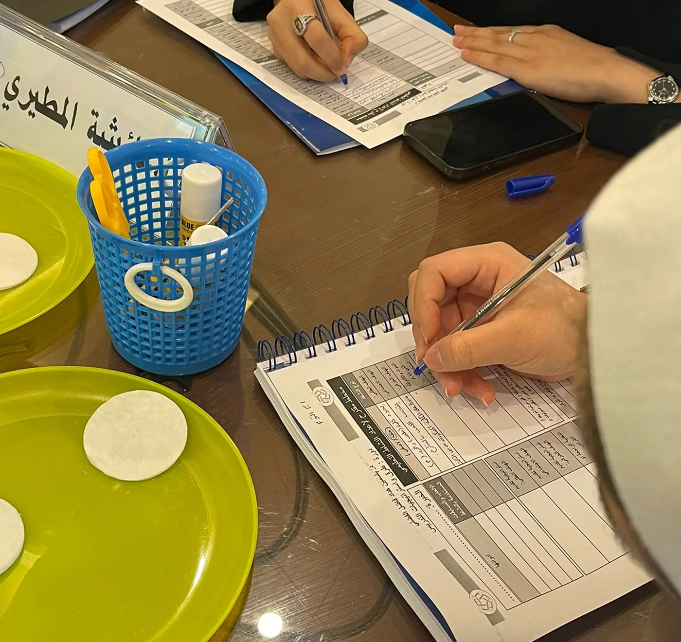 Al Jathal activity